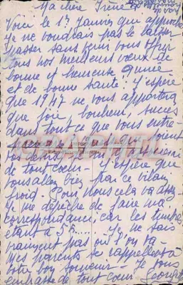 Kochający para — kartka życzeń — wydawca DF n°765 — Rewers