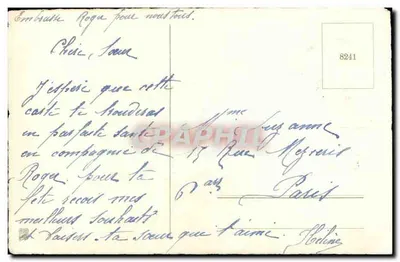 Horseshoe avec roses et trèfles — Bonne Fête — éditeur non visible — Verso