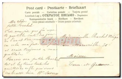 Kobieta w łódce na jeziorze — krajobraz wiejski — wydawca nie widoczny — Rewers