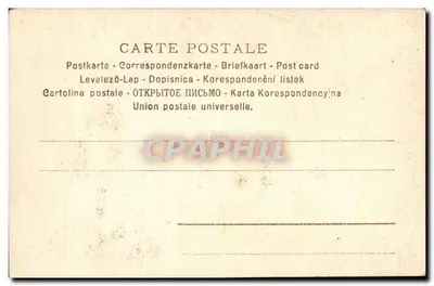 Casal jovem em traje tradicional — cena de montanha — FEC.CH.SCOLIK WIEN.VII — Verso