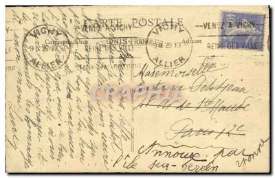 Vichy (Allier) - El nuevo Parque — Papeterie, 23, Rue Maréchal-Foch — Reverso