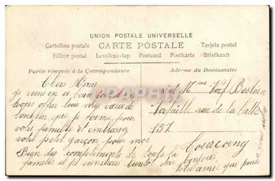 Młoda kobieta w różowym kapeluszu — kartka życzona 'Wesołych Świąt' — IRIS n°1123 — Rewers