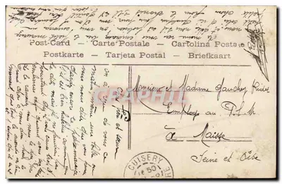 एक बेसर — सीरीज़ 541 — एरो — पीछे