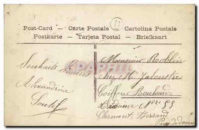 Mulher jovem sorridente — 'Ano Feliz' — editor PCX, n° 4-352 — Verso