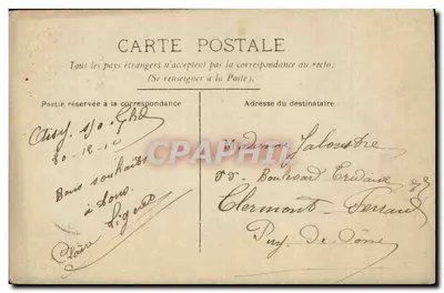 Mulher com cesta de rosas — Carta de vœux — Circe, n°5006 — Verso