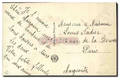 Jovem mulher — Boa Festa — editor desconhecido, número de série não visível — Verso