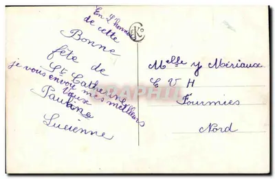 बाथिंग सूट में बच्चा — बगीचे के डिज़ाइन — संख्या 4838 — पीछे