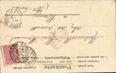 Kwiaty maku — seria 108 n°32 — wydawca nieznany — Rewers