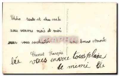 Dwa dzieci — z bukietem róż — M. PARIS C 252 — Rewers