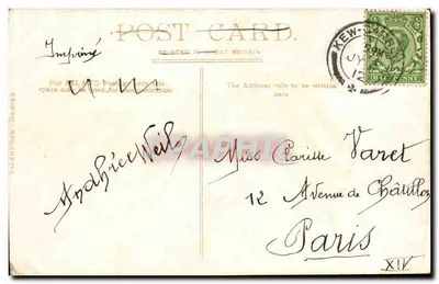 कीव चर्च — चर्च का दृश्य साथ समाधि स्थल — वैलेंटाइन सीरीज़ नंबर 03524 — पीछे