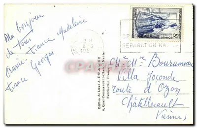 नांतेस — चैत्सल के प्रवेश — ए. डेला वूए के लक्जरी संस्करण, संख्या 42 बिस — पीछे