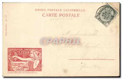 Exposição universal de Liège 1905 — Vista geral das arcadas — Carta postal oficial — Verso