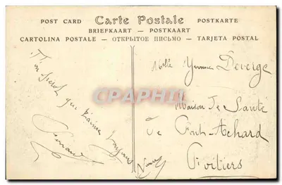 Paryż — Operę, Narodowa Akademia Muzyki — ND Pbot. — Rewers