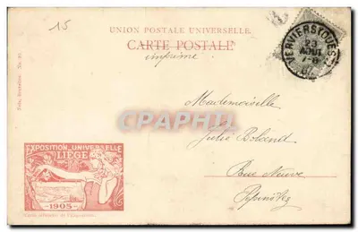 Pavillon della Serbia — Esposizione universale di Liegi 1905 — Unione Postale Universale — Verso