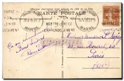 नोट्र-डैम डी लेपिन (पश्चिम ओर) — सियालॉन-सर-मार्न के आसपास (मार्न) — एडिट. जे. बी. — पीछे