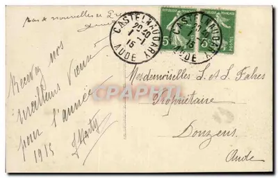 Trzech dzieci w koszyku — scenka zimowa — wydawca H. Heurbeuse, numer seryjny nie widoczny — Rewers