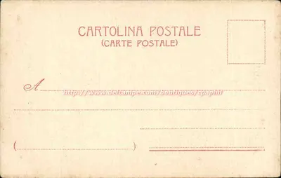 Basilica di S. Paolo - Roma — editore sconosciuto, numero di serie non visibile — Verso