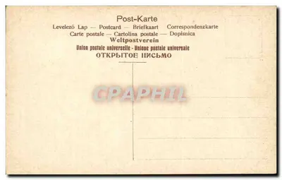 Cerimônia em Roma — Vista da basílica de São Pedro — n° 14 — Verso