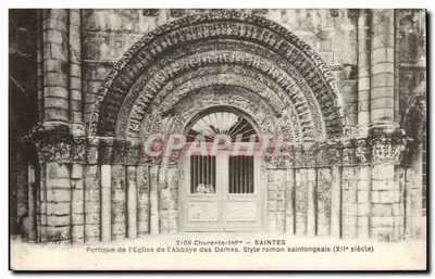Portique de l'Église de l'Abbaye des Dames — SAINTES — Style roman saintongeais (XIIe siècle)