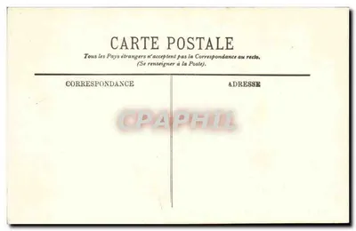 Vichy - Un Coin du Parc des Célestins - éditeur non identifié, n° 267 — Verso