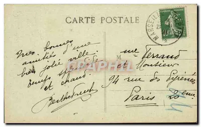Marseille — Fontein Cantini — uitgever onbekend, serie-nummer niet zichtbaar — Achterkant