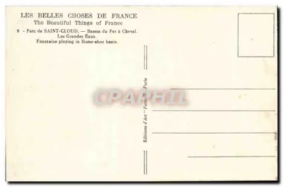Park Saint-Cloud — Basen Fer à Cheval — Wydawnictwo Art 'Patras' nr 8 — Rewers