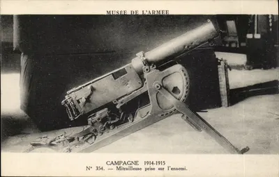 Metralhadora capturada do inimigo — Campanha 1914-1915 — Museu da Armada, N° 354