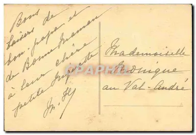 Poitiers (Vienne) - O Hotel Fumé, hoje Faculdade de Letras - fachada da entrada (século XV) — Verso
