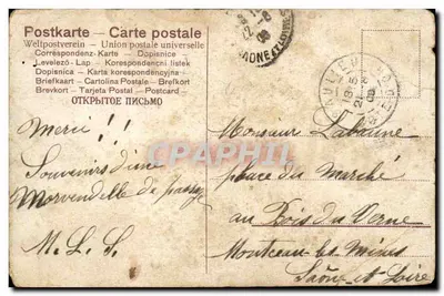 Trem de diversão — Domingo — Editor C.F.R. n°548 — Verso
