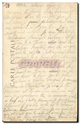 Navio no Golfo de Líbano — LOUQSOR — Lembrete de Viagem — Verso