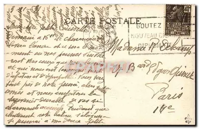 SS CHENONCEAUX — Navio das Messageries Maritimes — editor não identificado, número de série não visível — Verso