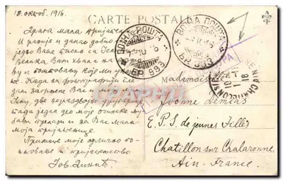 NATAL — Francuski parowoz z linii Messageries Maritimes — H. DUMAS & Cie, ulica Mazarine, Marsylia — Rewers
