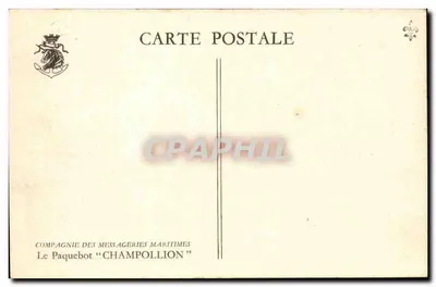 Pałacowiec Champollion — Compagnie des Messageries Maritimes — — Rewers