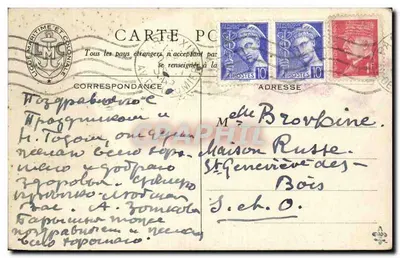 O "Jacques Cartier", da Cie Générale Transatlantique em cruzeiro L.M.C. — ilustração de Max Cremnitz — Verso
