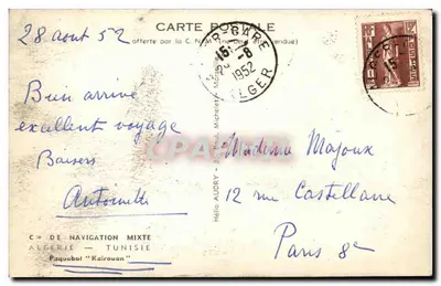 Parowóz "Kairouan" — Algieria-Tunisja — Cie de Navigation Mixte — Rewers