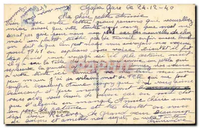 Cura della toilette — Egitto — n. 8043 — Verso