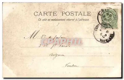 Nîmes - Porta Augusty — widok antycznej łuki z napisem 'MAISON PHÉNIX' — B. F. CHALON-S. — Rewers