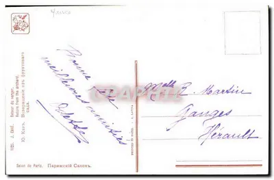 Jovem mulher com cesta de frutas — J. CAVÉ — Salão de Paris — Verso