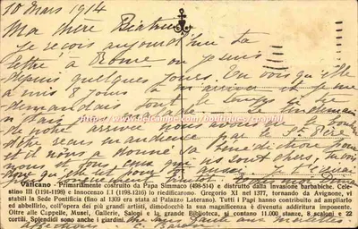 Roma - S.S. Pio X nei giardini Vaticani — wydawca nieznany, numer serii nieczytelny — Rewers