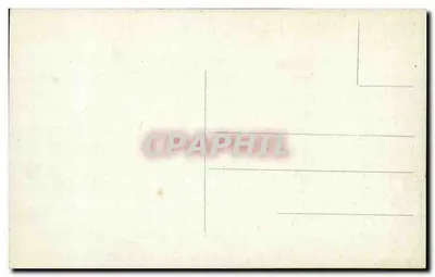 Rom - Spaziergang vom Stadtgarten — unbekannter Verlag, Nr. 26088 — Rückseite