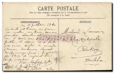 Vichy — Wielka Aleja Parku — wydawca nieznany, nr 16 — Rewers