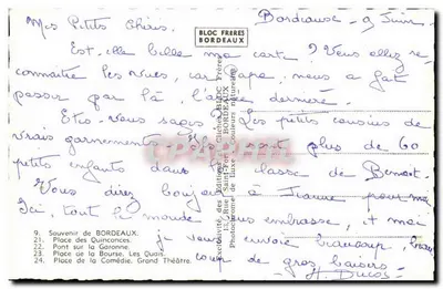 Bordeaux — widok panoramiczny — Bloc Frères — Rewers