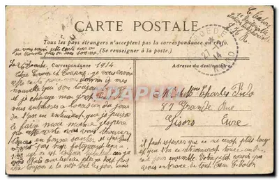 Igreja de São Pedro de Soissons — vista da fachada gótica — editor não visível, número de série não visível — Verso