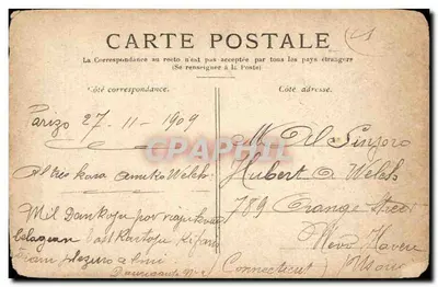 Paris — View of the Basilica of Montmartre — Unknown Publisher, Series Number Not Visible — Back