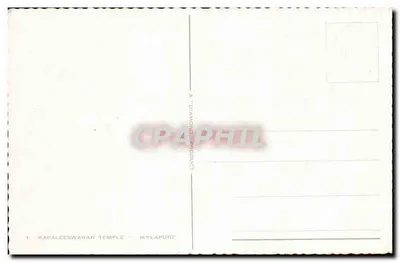 Świątynia Kapaleeswarara — Mylapore — wydawca Diamond Product — Rewers