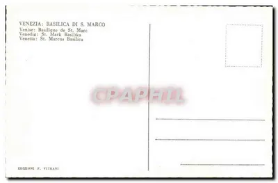 Wenecja: Bazylika Świętego Marka — wydawca F. Vitrani, numer seryjny nie widoczny — Rewers