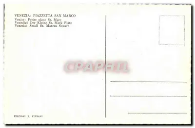 Piazza San Marco — Venetië — Edizioni F. Vitrani — Achterkant
