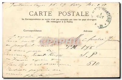 Casamento Místico (Le Corrège) — Museu do Louvre — Escola Lombarde — Verso