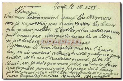 Paryż (8e) - Park Monceau - La Naumachie — J.H. n°333 — Rewers