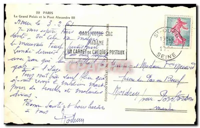 Wielki Pałac i Most Alexandre III — wydawca Chantal, numer seryjny nie widoczny — Rewers
